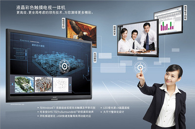 深度解析 42寸液晶电视机3D网络功能与节能A屏特性，探索广州本狮贸易的专业服务