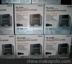 TS-410威联通NAS网络存储器 价格、厂家与网络存储解决方案详解