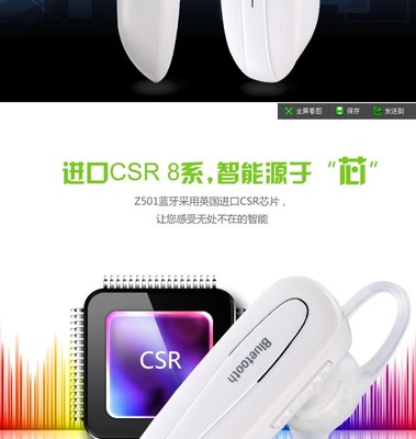 馨捷迷你无线蓝牙耳机 性价比之选，东莞市思诚网络技术专业解析